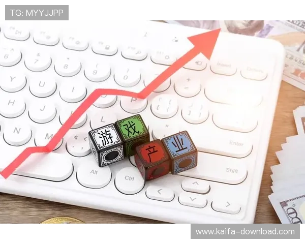 凯发直播中文站的盈利模式及其对网络游戏行业的推动作用