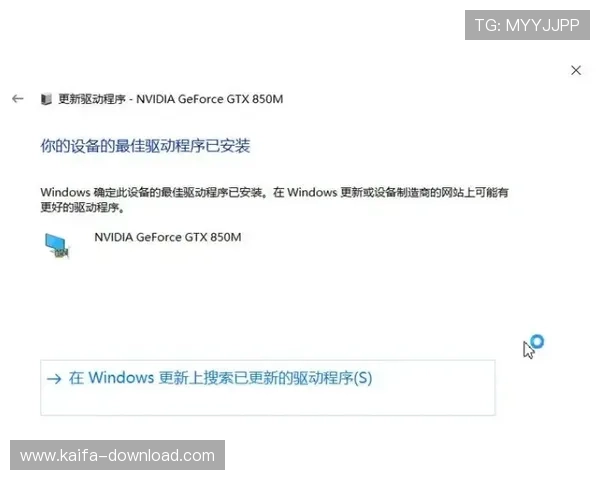 凯发网上登录遇到问题怎么办？详细解决方案与常见问题解答