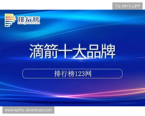 凯发线上登录入口app引入智能安全措施，保障用户账户安全
