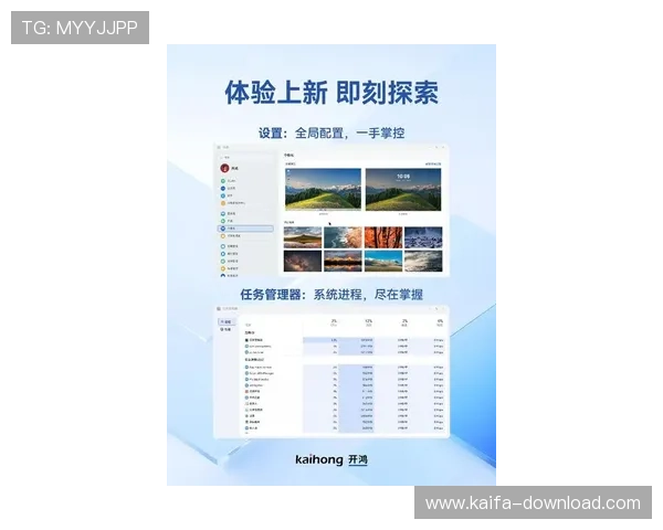 凯发集团下载官网最新版本发布，优化界面功能实现便捷下载
