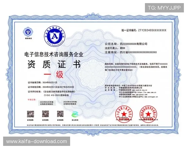 凯发配料全国分店电话及联系方式最新整理，方便客户咨询